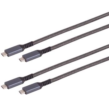 2er-Set Daten- & Schnellladekabel USB-C auf USB-C, schwarz/weiss, 2 m, textil