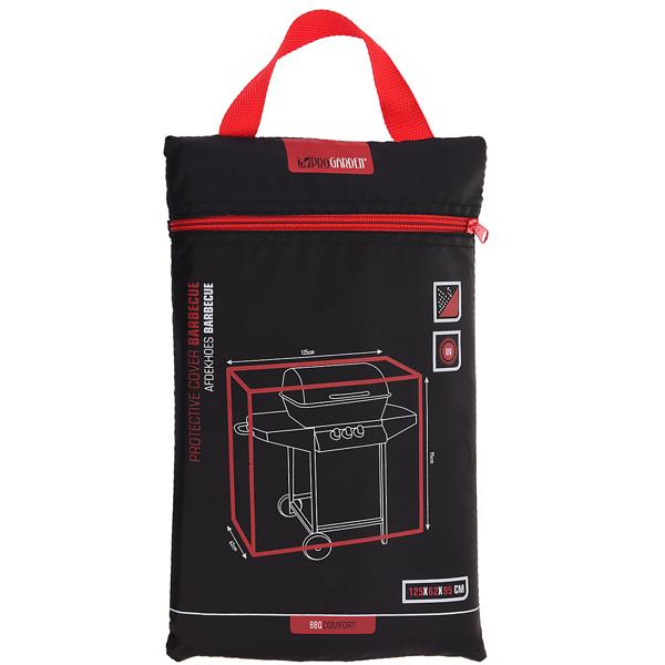 Gasgrill Abdeckhaube - optimaler Schutz vor Wind, Wetter, Regen & Laub - UV-Schutz, robustes Polyester mit PU-Beschichtung - 125x62x95cm